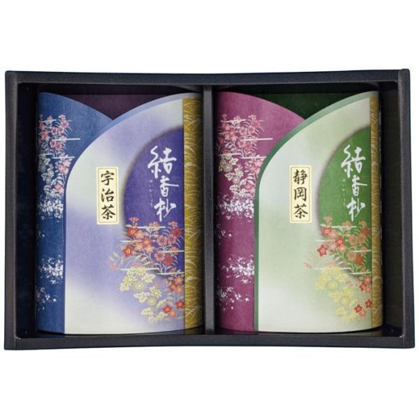 浪速茶業 銘茶 詰合せ BR-20