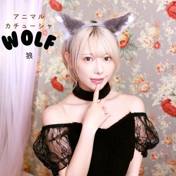 ウルフ 狼 カチューシャ グレー ヘアアクセサリー コスプレ 衣装 仮装 コスチューム 動物 カチュ...