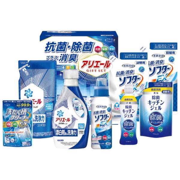 シキシマ ギフト工房 アリエール 抗菌除菌 ギフト GPS-50N