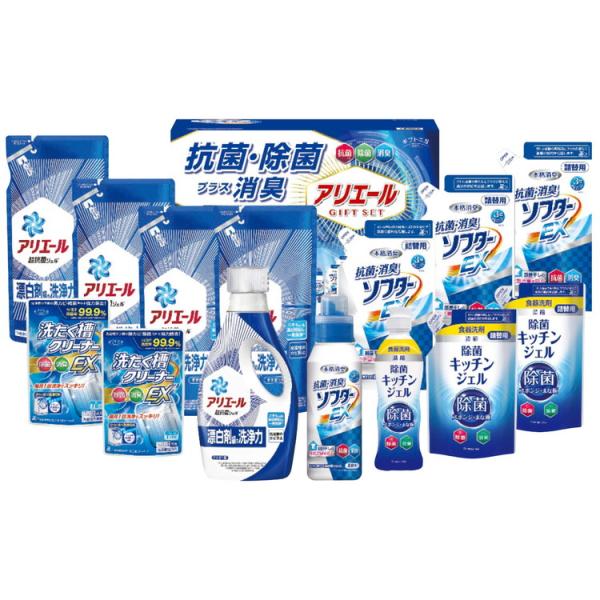 シキシマ ギフト工房 アリエール 抗菌除菌 ギフト GPS-100N