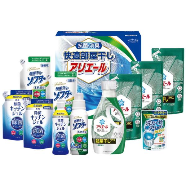 シキシマ ギフト工房 快適部屋干し アリエール ギフト HLG-80M