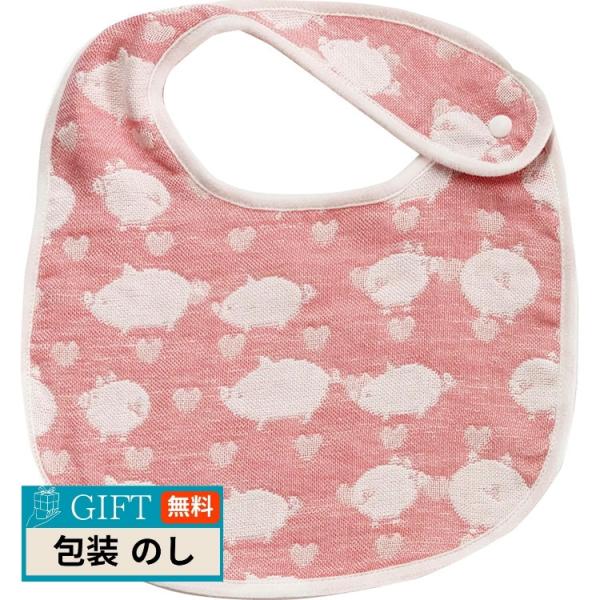 成願 エレファント インファント フラッフィー ガーゼ スタイ ピンク ELFN-150SPI 包装...