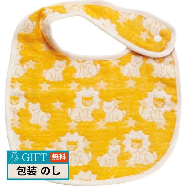 成願 エレファント インファント フラッフィー ガーゼ スタイ イエロー ELFN-150SYE 包...