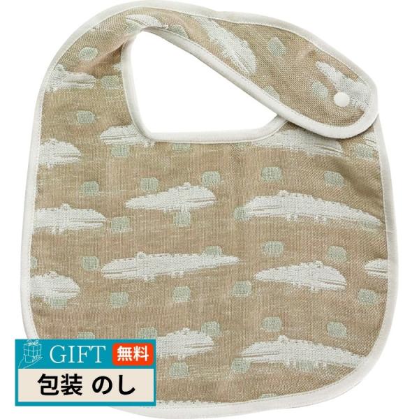 成願 エレファント インファント フラッフィー ガーゼ スタイ ベージュ ELFN-150SBE 包...