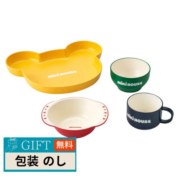 ミキハウス テーブルウェア セット 16-7027-496 ギフト プレゼント 贈り物 贈答 包装 ...