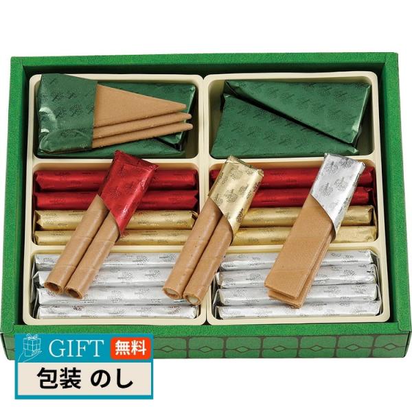 本高砂屋 エコルセ E15 ギフト プレゼント 贈り物 贈答 包装 熨斗 のし 無料 【LOI】