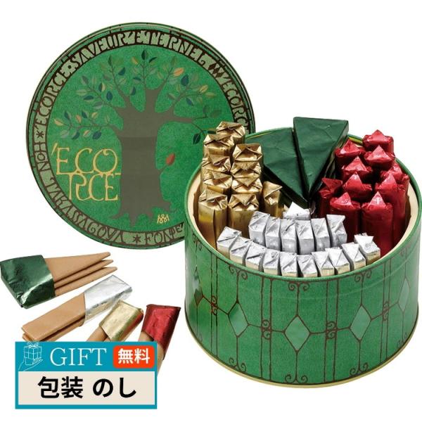 本高砂屋 エコルセ E30 ギフト プレゼント 贈り物 贈答 包装 熨斗 のし 無料 【LOI】