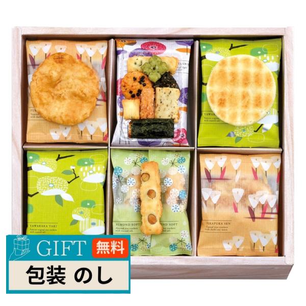 えくぼ屋 今様菓撰 おかき 詰合せ DX-15 ギフト プレゼント 贈り物 贈答 包装 熨斗 のし ...