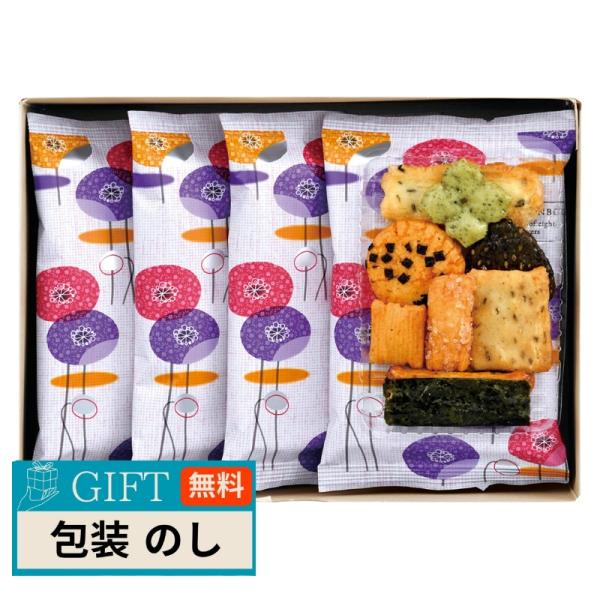 えくぼ屋 ぐるめ探訪 GT-05 ギフト プレゼント 贈り物 贈答 包装 熨斗 のし 無料 【LOI...