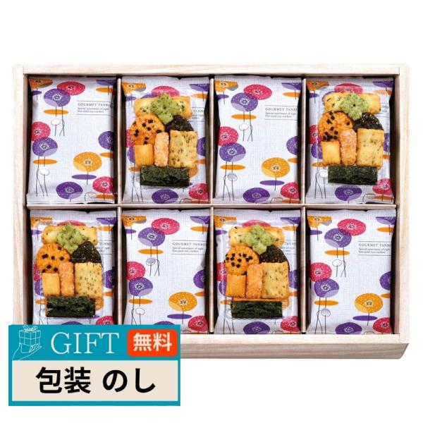 えくぼ屋 ぐるめ探訪 GT-30 ギフト プレゼント 贈り物 贈答 包装 熨斗 のし 無料 【LOI...