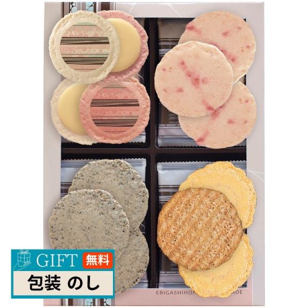 海老菓子本舗 志ま秀 海老なかよし NA-10 ギフト プレゼント 贈り物 贈答 包装 熨斗 のし ...