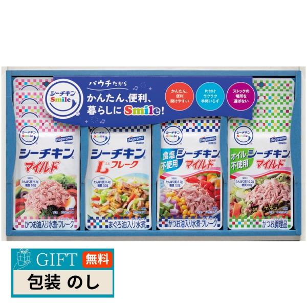 はごろもフーズ シーチキン Smile ギフト SML-30A ギフト プレゼント 贈り物 贈答 包...