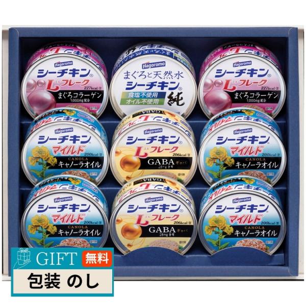 はごろもフーズ シーチキン ギフト SR-30A ギフト プレゼント 贈り物 贈答 包装 熨斗 のし...