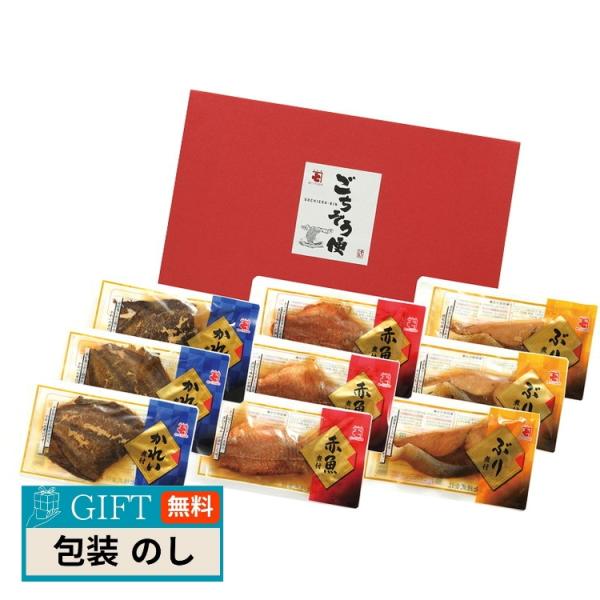 かね七 お手軽 煮魚セット NZK ギフト プレゼント 贈り物 贈答 包装 熨斗 のし 無料 【LO...