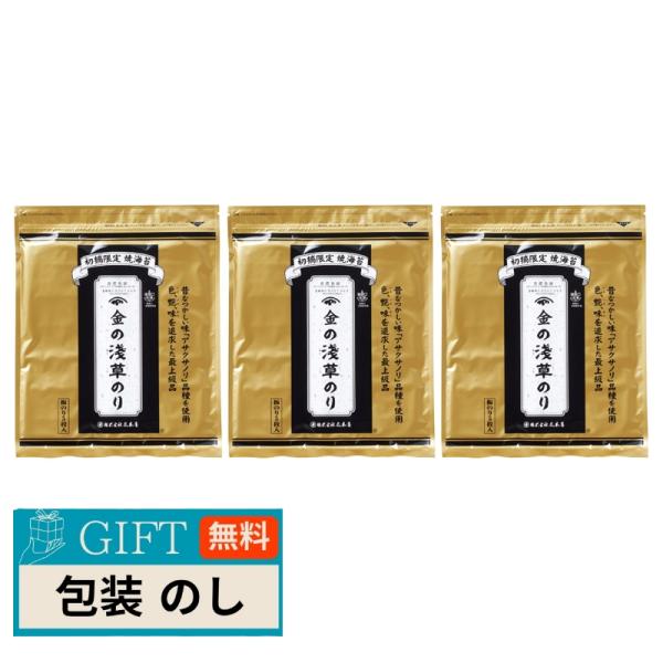丸木屋 金の 浅草 のり KAM-D ギフト プレゼント 贈り物 贈答 包装 熨斗 のし 無料 【L...