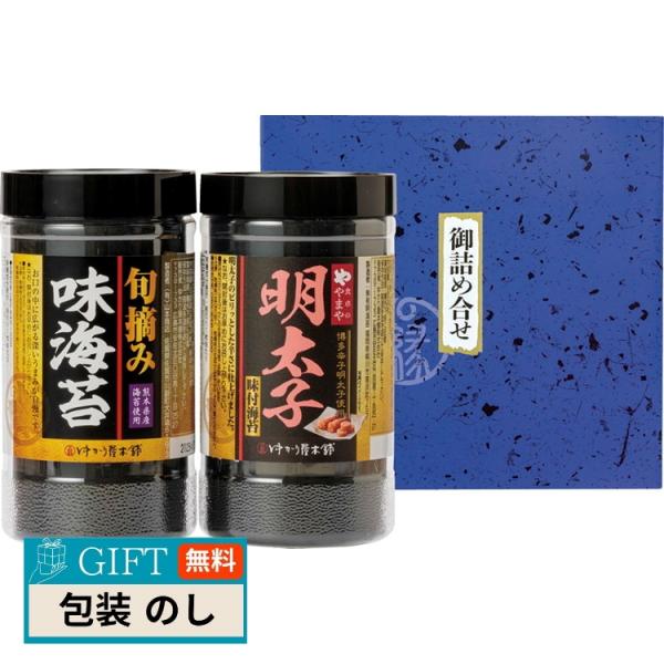 食卓のやまや 博多辛子明太子 味海苔 ＆ 旬摘み 味海苔セット YMA-10 ギフト プレゼント 贈...