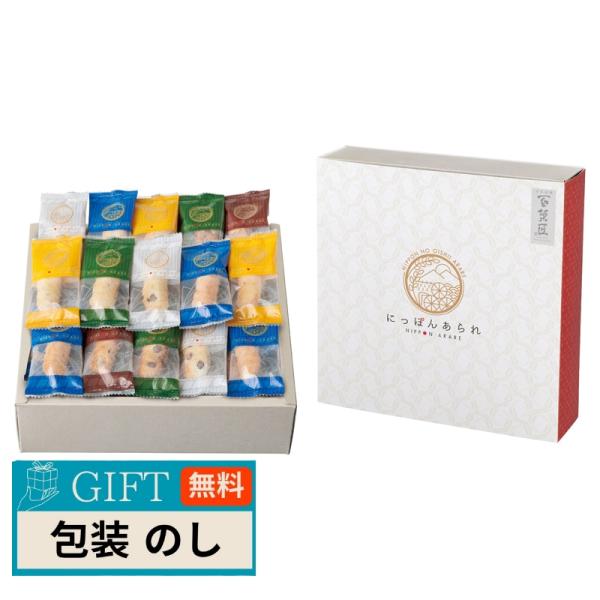 大阪前田製菓 百菓匠 まえだ にっぽんあられ NJ-15 ギフト プレゼント 贈り物 贈答 包装 熨...