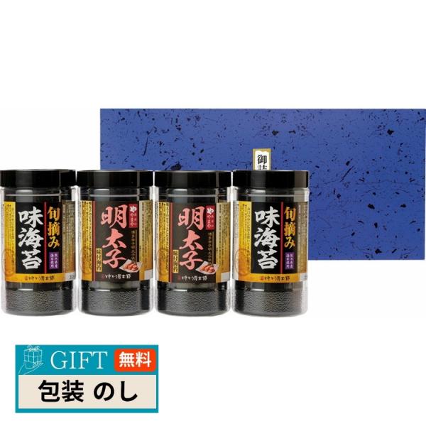 食卓のやまや 博多辛子明太子 味海苔 ＆ 旬摘み 味海苔セット YMA-20 ギフト プレゼント 贈...