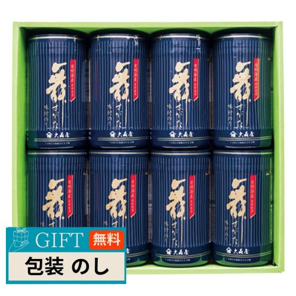 大森屋 舞すがた 味のリ 卓上 詰合せ NA-40G ギフト プレゼント 贈り物 贈答 包装 熨斗 ...