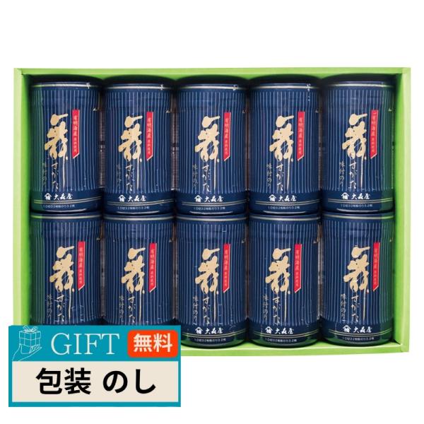 大森屋 舞すがた 味のり 卓上 詰合せ NA-50G ギフト プレゼント 贈り物 贈答 包装 熨斗 ...