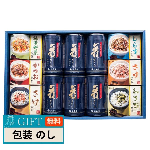 大森屋 舞すがた 卓上のり ふりかけ お茶漬 詰合せ NTF-50G ギフト プレゼント 贈り物 贈...