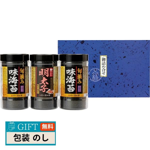 食卓のやまや 博多辛子明太子 味海苔 ＆ 旬摘み 味海苔セット YMA-15 ギフト プレゼント 贈...