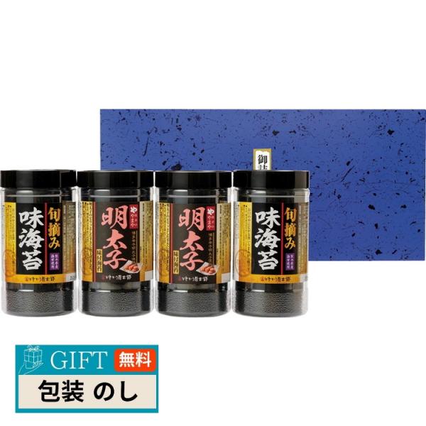 食卓のやまや 博多辛子明太子 味海苔 ＆ 旬摘み 味海苔セット YMA-20 ギフト プレゼント 贈...