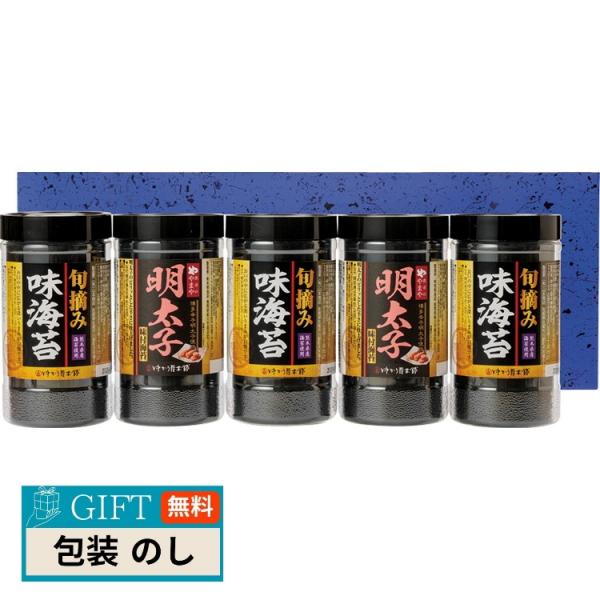 食卓のやまや 博多辛子明太子 味海苔 ＆ 旬摘み 味海苔セット YMA-25 ギフト プレゼント 贈...