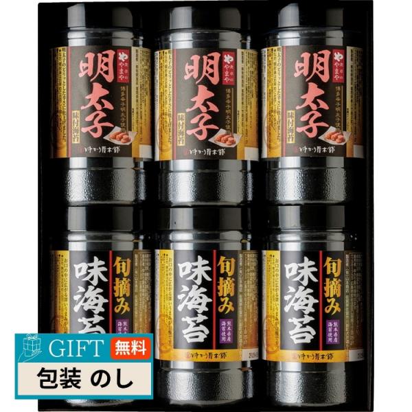 食卓のやまや 博多辛子明太子 味海苔 ＆ 旬摘み 味海苔セット YMA-30 ギフト プレゼント 贈...