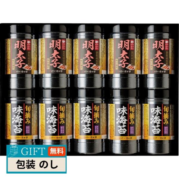 食卓のやまや 博多辛子明太子 味海苔 ＆ 旬摘み 味海苔セット YMA-50 ギフト プレゼント 贈...
