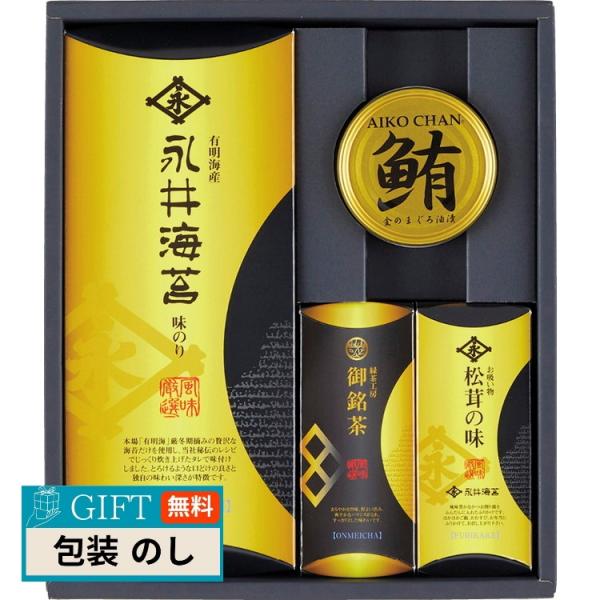 山田園 永井海苔 味付海苔と彩り 詰合せ NN-BEN ギフト プレゼント 贈り物 贈答 包装 熨斗...