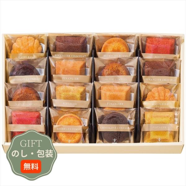 ブールミッシュ グランリュクス GL-D 8個セット ギフト プレゼント 贈り物 贈答 包装 熨斗 ...