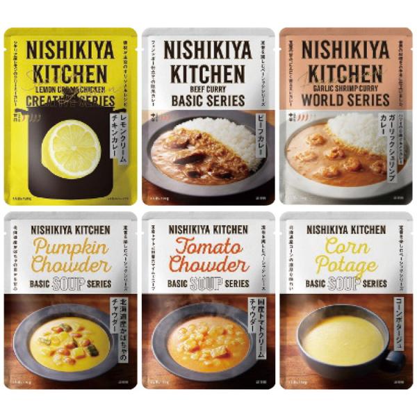 にしき食品 ニシキヤキッチン カレーとスープ6種セット