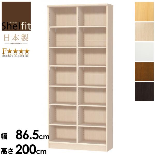 本棚 オープンラック 幅90 高さ200 可動棚 日本製 エースラック AR-2090F ブラウン ...