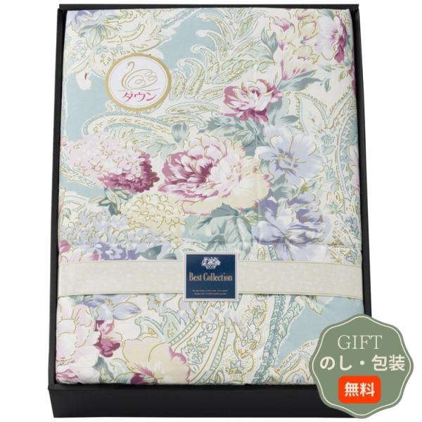 ファクリエ ダウンケット BUF-1153-1  ギフト プレゼント 贈り物 贈答 包装 熨斗 のし...