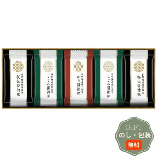 ゆかり屋本舗 有明海産 味付海苔 詰合せ SKH-25  ギフト プレゼント 贈り物 贈答 包装 熨...