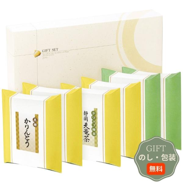 ドリップ緑茶 かりんとう 詰合せ MDA-30  ギフト プレゼント 贈り物 贈答 包装 熨斗 のし...