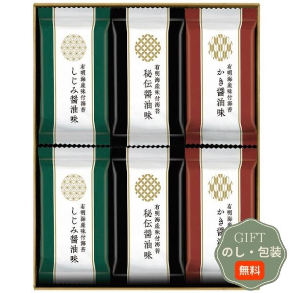 ゆかり屋本舗 有明海産 味付海苔 詰合せ SKH-30  ギフト プレゼント 贈り物 贈答 包装 熨...