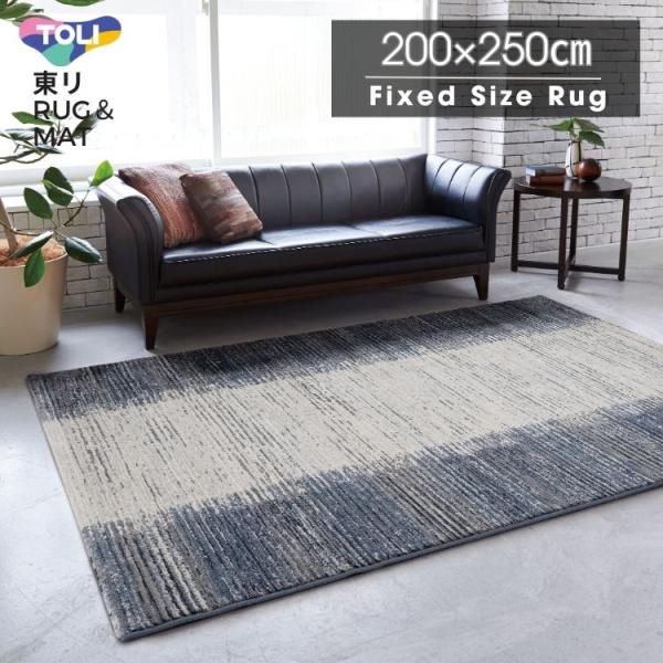 ラグ マット 東リ トラディショナル ウィルトン織り 高級感 クラシック おしゃれ ベルギー製 20...