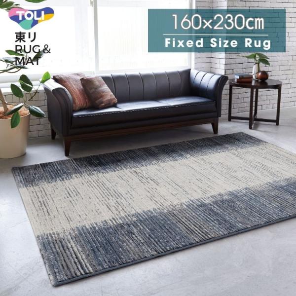 ラグ マット 東リ トラディショナル ウィルトン織り 高級感 クラシック おしゃれ ベルギー製 16...