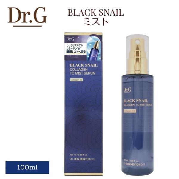 DR.G ドクタージー ブラックスネイル トゥ ミスト セラム 100ml 保湿 美容液 セラム ナ...