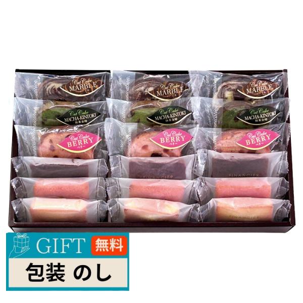 タクセイ ガトー ヴァリエ MPK-18S ギフト プレゼント 贈り物 贈答 包装 熨斗 のし 無料...