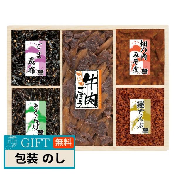 明治食品 浪花佃史屋 味三昧 LK-25 ギフト プレゼント 贈り物 贈答 包装 熨斗 のし 無料 ...