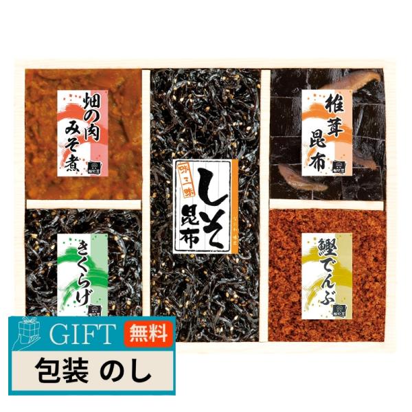 明治食品 浪花佃史屋 味三昧 CH-30 ギフト プレゼント 贈り物 贈答 包装 熨斗 のし 無料 ...
