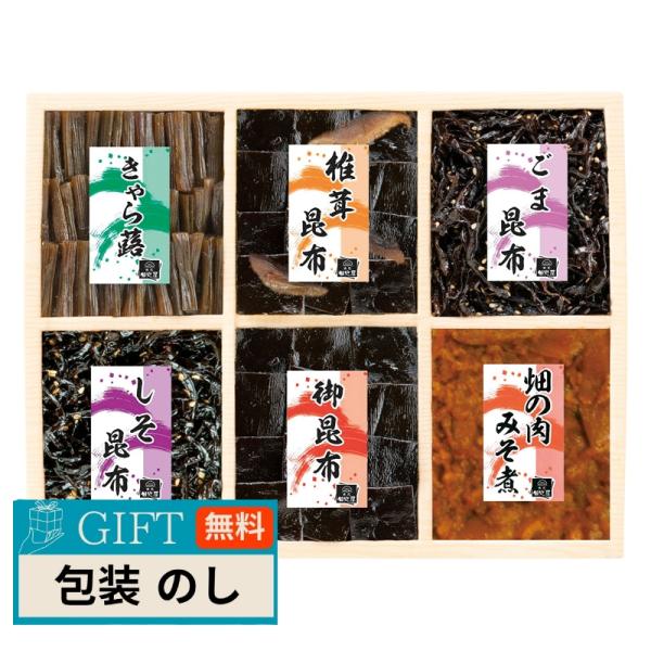 明治食品 浪花佃史屋 味三昧 CH-40 ギフト プレゼント 贈り物 贈答 包装 熨斗 のし 無料 ...