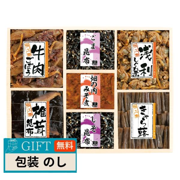 明治食品 浪花佃史屋 味三昧 CH-50 ギフト プレゼント 贈り物 贈答 包装 熨斗 のし 無料 ...