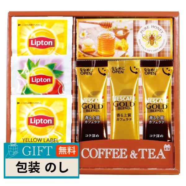 エルスト ネスカフェ リプトン はちみつ ギフト 6660-10 ギフト プレゼント 贈り物 贈答 ...
