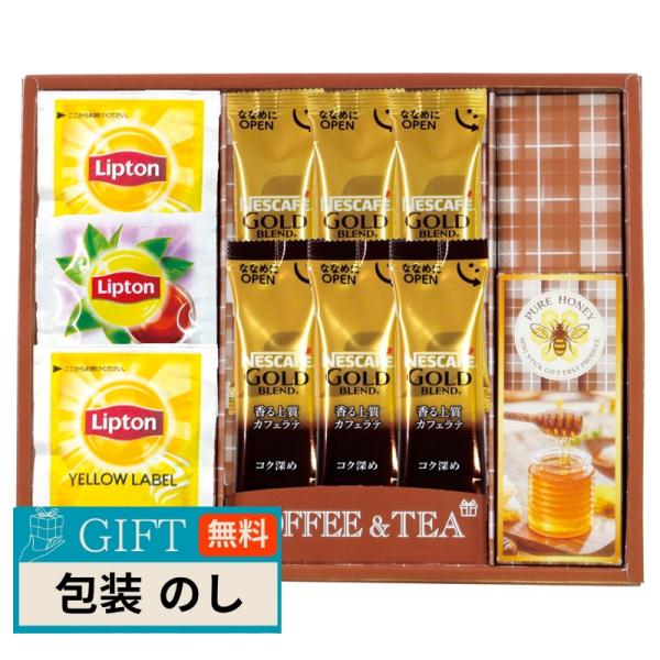 エルスト ネスカフェ リプトン はちみつ ギフト 6661-15 ギフト プレゼント 贈り物 贈答 ...