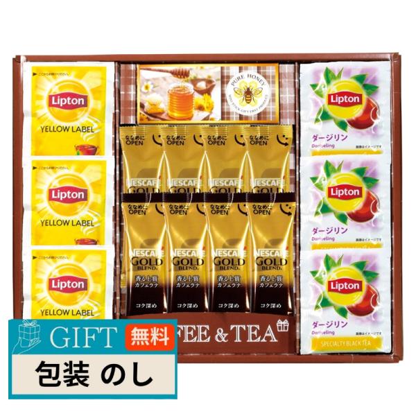 エルスト ネスカフェ リプトン はちみつ ギフト 6662-20 ギフト プレゼント 贈り物 贈答 ...