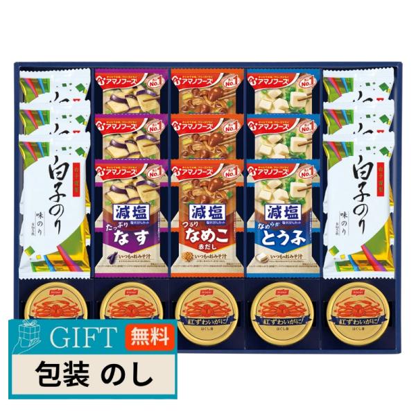 エルスト 味之庵 アマノフーズ ＆ 白子のり 6666-100 ギフト プレゼント 贈り物 贈答 包...